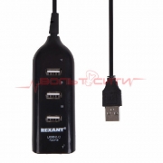 Разветвитель USB 2.0 на 4 порта белый REXANT 18-4105-1